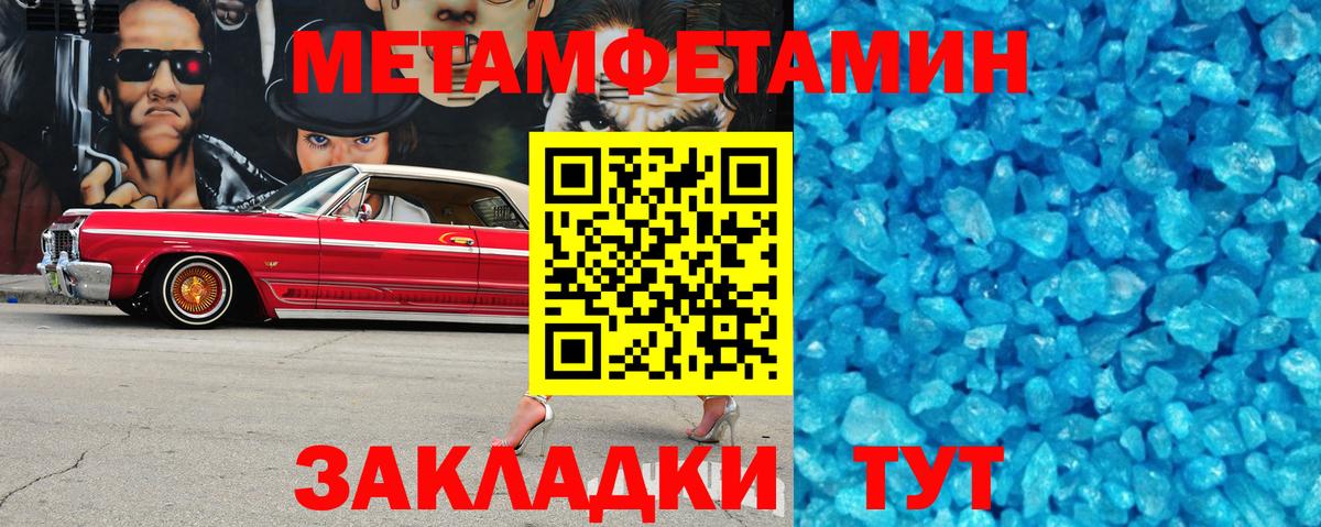 Амфетамин 98% Ржев