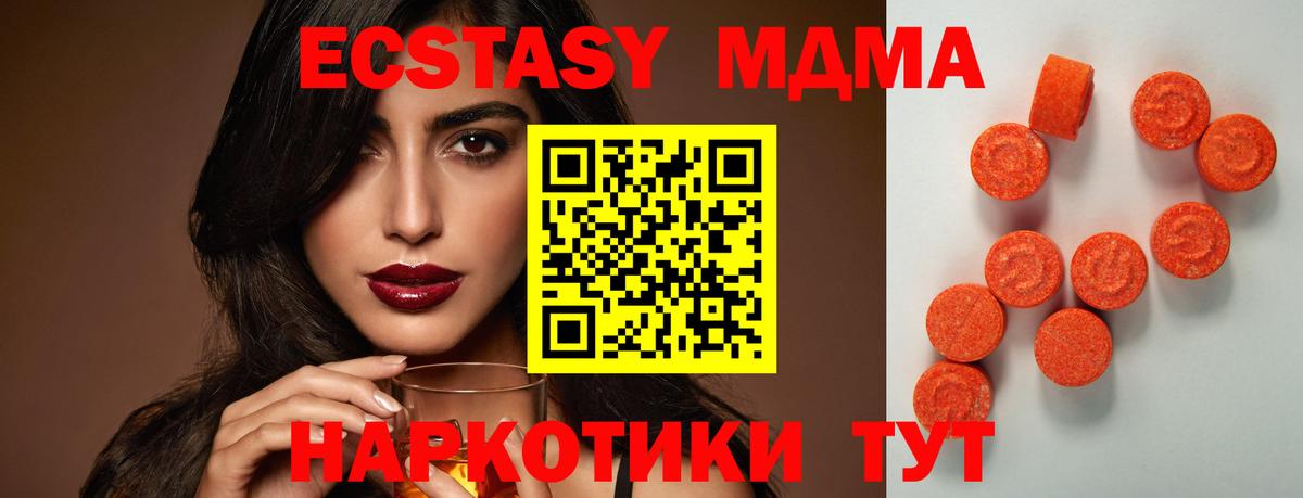 Ecstasy Дубай Ржев