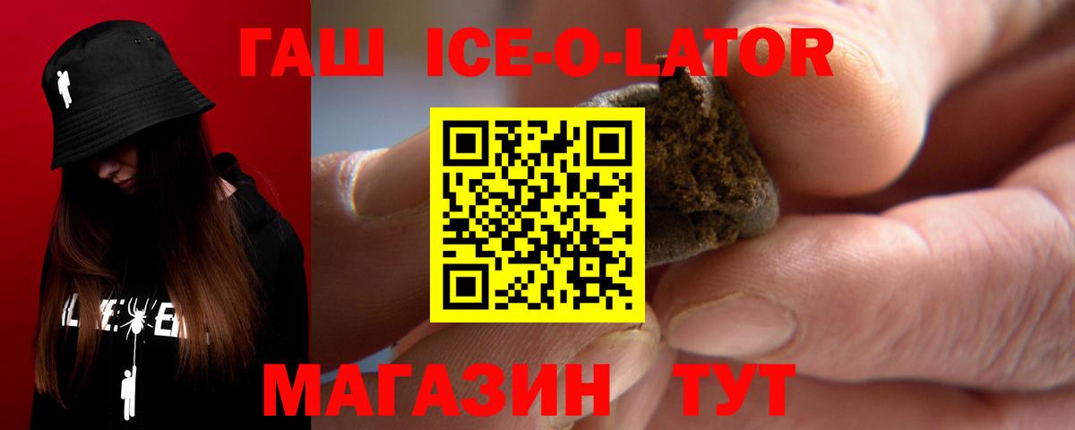 ГАШ 40% ТГК Ржев