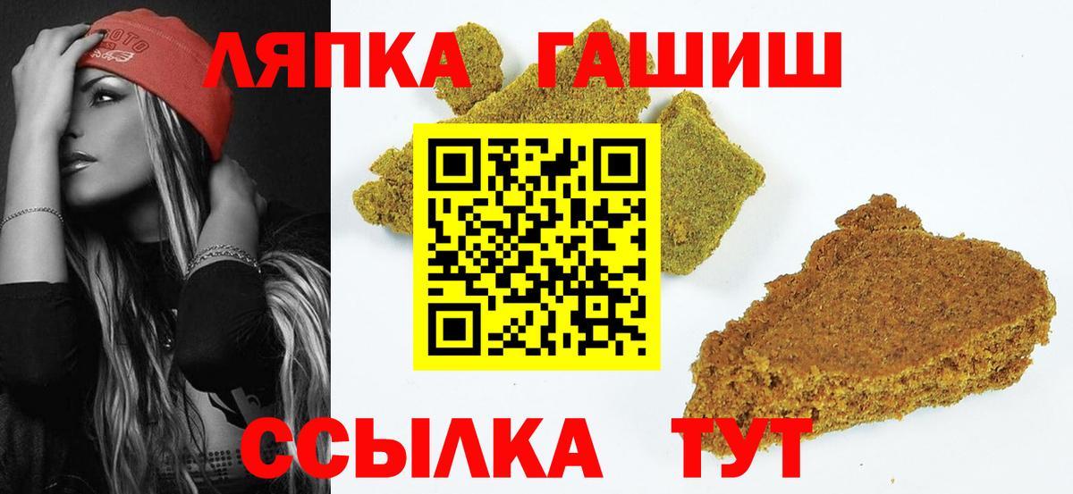 ГАШ хэш  Вход с VPN  ГАШ Изолятор  Ржев 