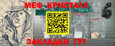метамфетамин Первоуральск