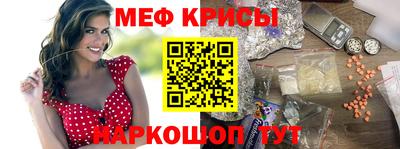 метамфетамин Первоуральск