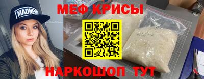 метамфетамин Первоуральск