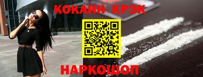 метамфетамин Первоуральск