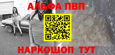 метамфетамин Первоуральск