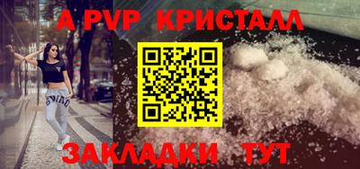 дмт Пенза
