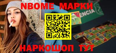 метамфетамин Первоуральск