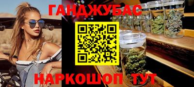 метамфетамин Первоуральск
