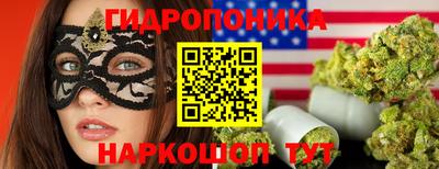 метамфетамин Первоуральск