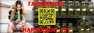 метамфетамин Первоуральск