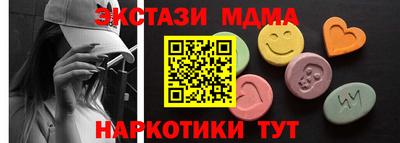 mdma Партизанск