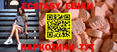 метамфетамин Первоуральск