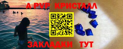 mdma Партизанск