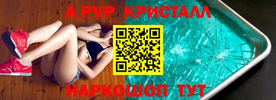 mdma Партизанск