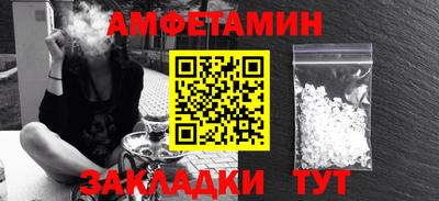 метамфетамин Первоуральск