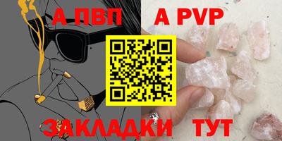 метамфетамин Первоуральск