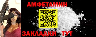 дмт Пенза