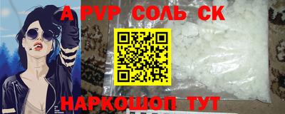 mdma Партизанск