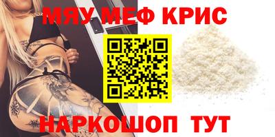 метамфетамин Первоуральск