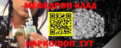mdma Партизанск