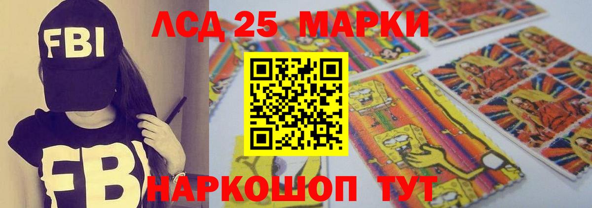 ЛСД экстази кислота Ржев