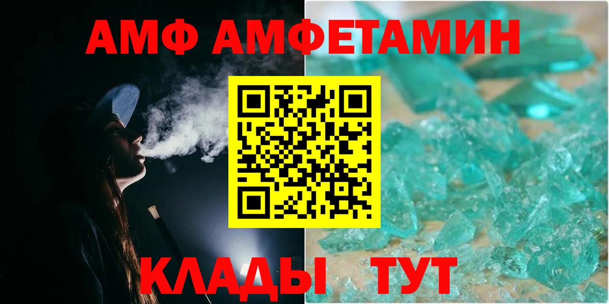 Ржев  МЕТАМФЕТАМИН Декстрометамфетамин 99.9%  Вход с VPN  МЕТАМФЕТАМИН Декстрометамфетамин 99.9% 