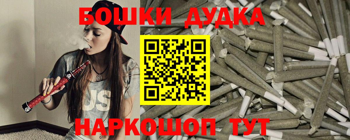 Бошки марихуана ГИДРОПОН  Вход с VPN  Бошки марихуана конопля  Ржев  Бошки Шишки MAZAR 