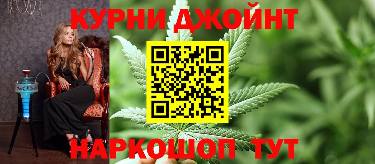 Каннабис MAZAR Ржев